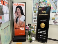 아너스우리부동산공인중개사사무소