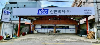 신한상사