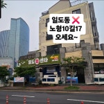 일도회센타