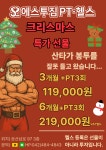 에스투짐