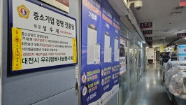 중소기업경영진흥원