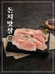 고반식당 안산고잔점