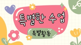 남양주서머힐어린이집