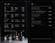 진1926 수락산역점