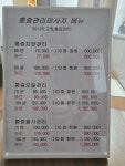 온누리헬스케어구리센타 | 통증관리센타