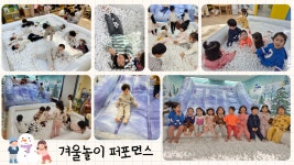 남양주서머힐어린이집