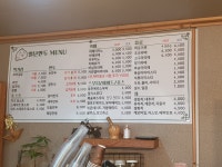 별난만두카페