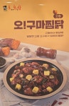 오꾸닭 현곡점