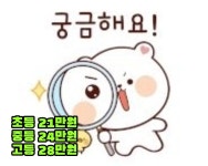 수학의힘