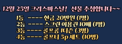 ING스크린골프존