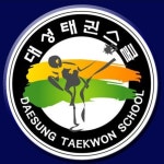 대성태권스쿨
