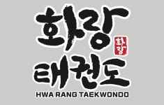 화랑태권도
