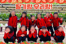 꿈을키우는어린이집