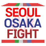 코리아 무에타이 트레이닝 센터 인계