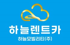 하늘모빌리티