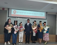 천사노인복지센터