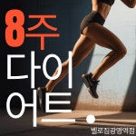 벨로짐 PT전문 광명역점