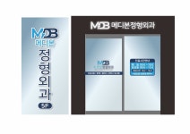 봉담메디본정형외과의원