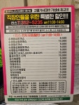 진스돈가스 불광점