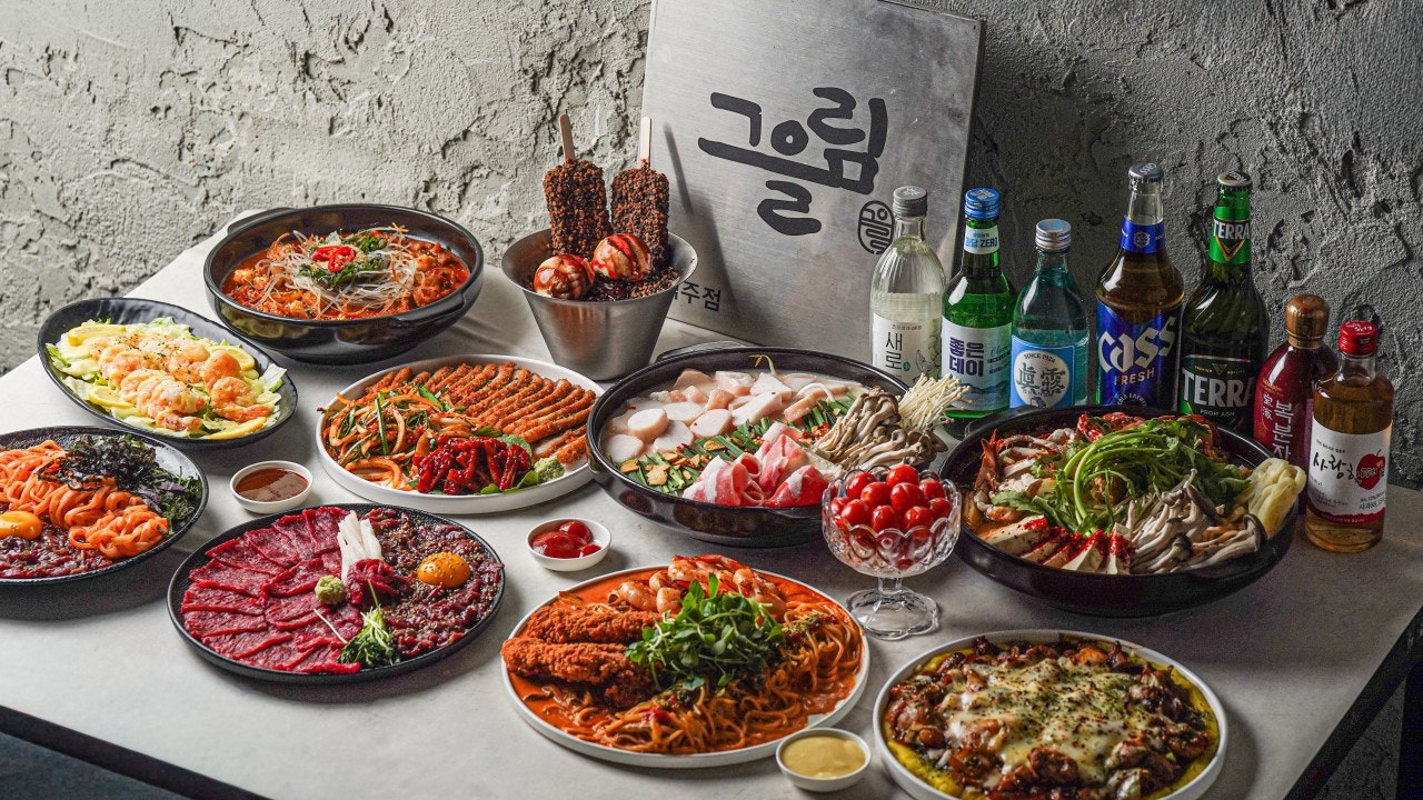 그을림