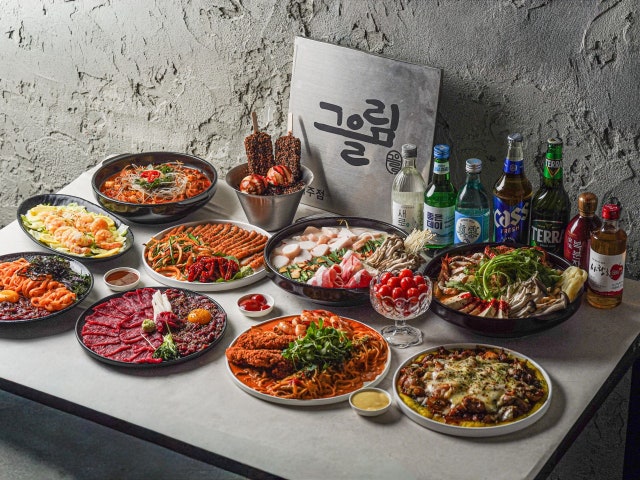 그을림
