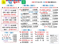 청춘껍데기 덕천점