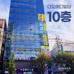 성남삼성치과의원
