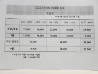 야탑 스크린골프