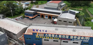 정우금속 스테인리스