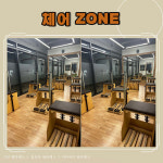 올웨이즈피트니스 비전점