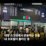 버핏그라운드 역삼GFC