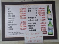 점촌네영양탕