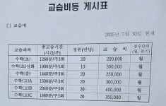 큰빛수학학원