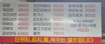 킹스꼬마김밥