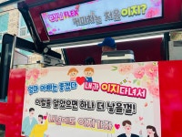 이지어린이집