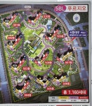 서창 대우푸르지오 공인중개사사무소