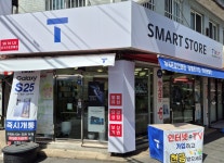 패밀리텔레콤 대명점