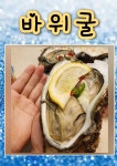보배수산