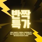 SK텔레콤 선민대리점 중앙대직영점