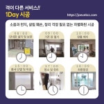 조은창호공식몰