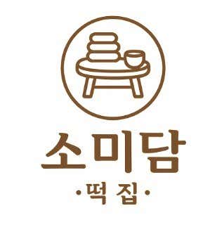 소미담 수원시청점 사진