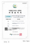 휴대폰성지 폰통령 하남
