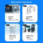 노블치과의원 수원