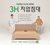 3H 충남공주센터