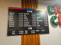 온다메포차