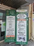 클라운지수원영통 | 클라운지 수원권선2호점
