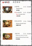 경희보궁 본점