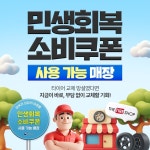 한국타이어 천현카센타