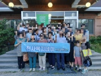 천사노인복지센터