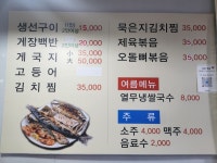 연포회식당